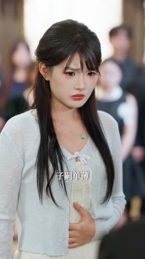 福星入怀(43集) 福星入怀(43集)短剧解说全集