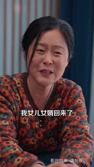 说好一起打工，老公你怎么有隐藏身份（73集）免费看