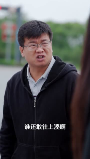 吃软饭，挣硬钱（80集）古装热门短剧