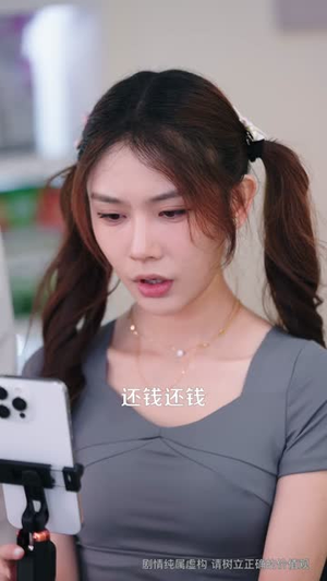 我一家宠物店,怎么就成御兽宗了(71集) 我一家宠物店,怎么就成御兽宗了(71集)短剧前十排行榜