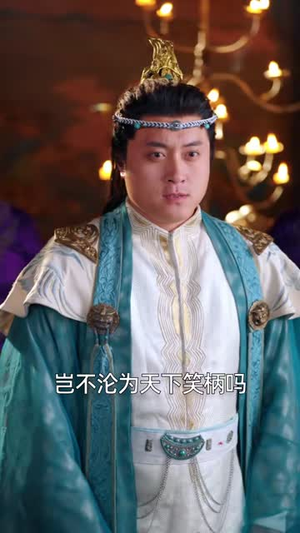 无敌逍遥侯(58集) 无敌逍遥侯(58集)短剧分享片段