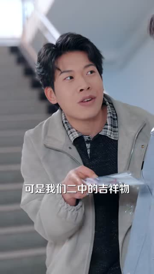 无限能力,从学渣到全能王(80集) 无限能力,从学渣到全能王(80集)去哪里看