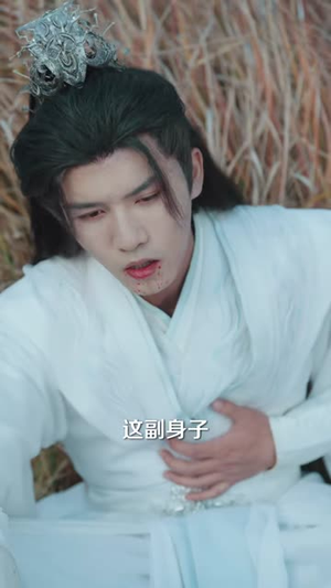 我在人间成仙帝,你们哭有什么用(83集) 我在人间成仙帝,你们哭有什么用(83集)免费热门短剧