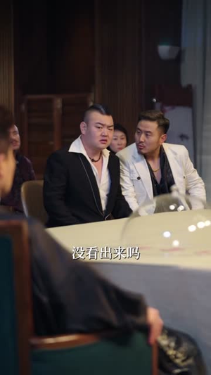 不凡：生死一局（64集）全网独播免费看