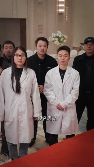 两界穿梭：我用泡面换黄金（72集）最新热剧免费看