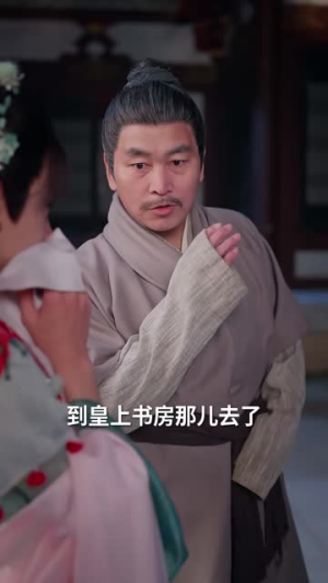 东gong小主（76集）网上可以看吗