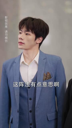 别惹那个攒功德的道姑（53集）全集下载