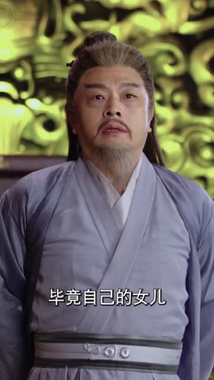 谁传出了我的修炼秘籍（96集）好看又上头短剧