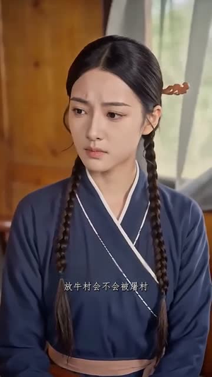 皇城震惊纨绔太子妃有喜了(81集) 皇城震惊纨绔太子妃有喜了(81集)无需会员免费看