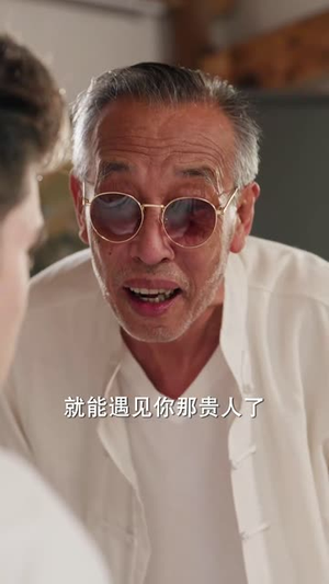 寻天记之和合圣境(30集) 寻天记之和合圣境(30集)免费短剧看不停