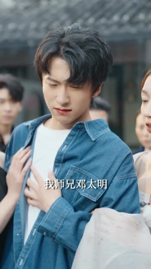 魔丸归位九阴为祭（70集）短剧视频分享