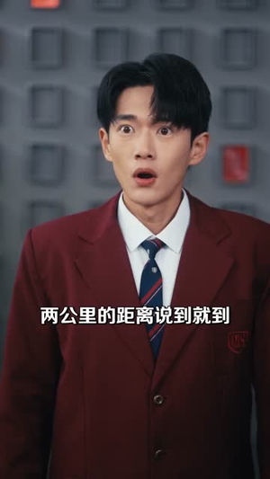 万族入侵,我直接加入豪华午餐(71集) 万族入侵,我直接加入豪华午餐(71集)超火热门短剧