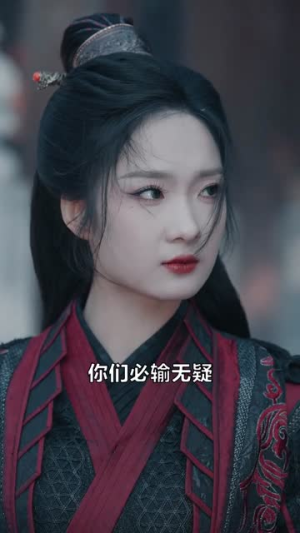 拒嫁女帝后她缠上我了(80集) 拒嫁女帝后她缠上我了(80集)解说