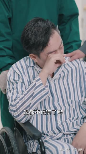 一腔慈悲付寒川(62集) 一腔慈悲付寒川(62集)UC网盘在线看