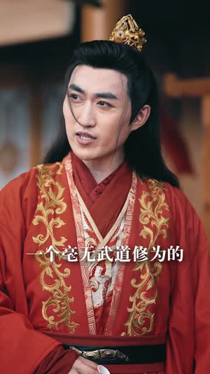 犬父定乾坤之醉剑寻魔录(68集) 犬父定乾坤之醉剑寻魔录(68集)短剧每日分享