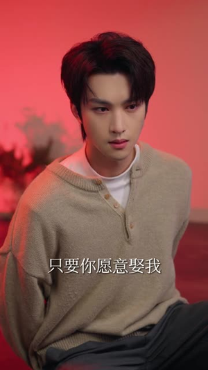 跟我玩茶香四溢,真千金她拳拳暴击(58集) 跟我玩茶香四溢,真千金她拳拳暴击(58集)第32集