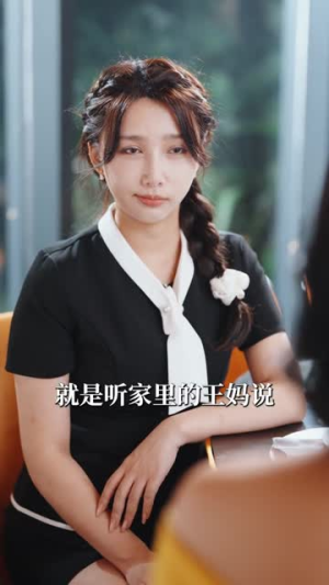 陆夫人来自苗疆(70集) 陆夫人来自苗疆(70集)今日短剧分享