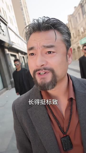 无敌王三七（70集）热门短剧排行榜