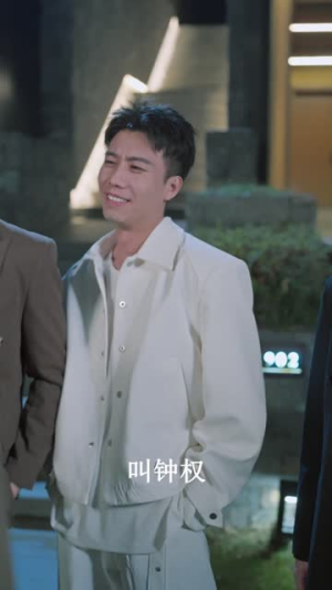 婚深不渝（80集）短剧免费看全集