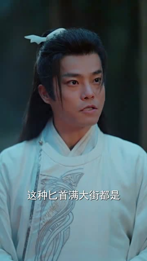 旧时鸿雁去(62集) 旧时鸿雁去(62集)好看的短剧分享