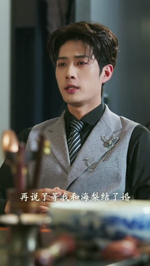 别动她(60集) 别动她(60集)经典老剧免费看