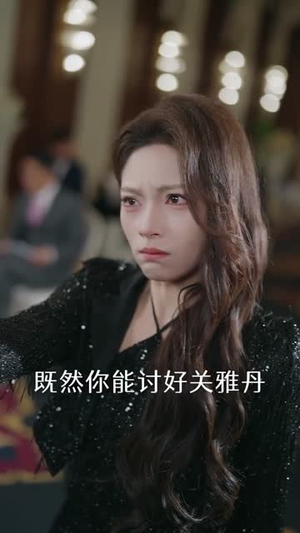 致命双姝：她从精神病院来（54集）精彩好看短剧