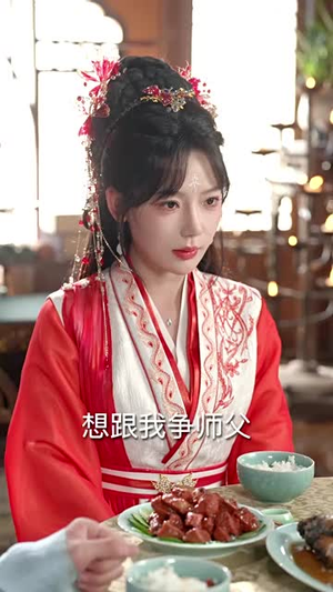 师傅今天也在休假（70集）好看的短剧分享