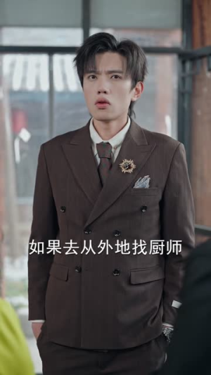 彩礼加倍,我当场求婚高冷女总裁(80集) 彩礼加倍,我当场求婚高冷女总裁(80集)好看短剧看不停