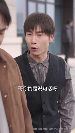 我的婚姻不扶贫(60集) 我的婚姻不扶贫(60集)短剧更新抢先看