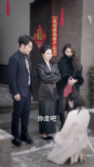 婆婆说她上辈子错怪我了(60集) 婆婆说她上辈子错怪我了(60集)古装热门短剧