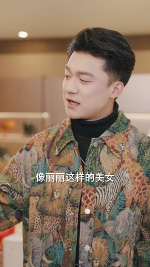 都市神豪我的红包来自天庭(80集) 都市神豪我的红包来自天庭(80集)口碑之选免费看