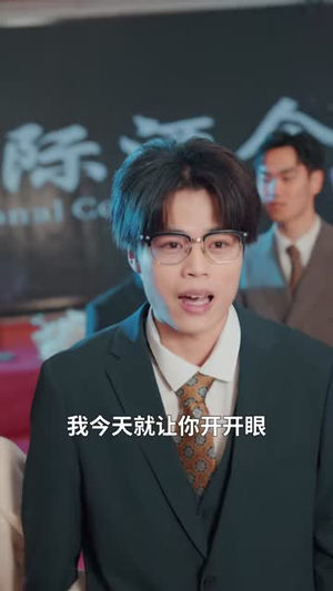 穿成反派我成男主后妈的贴身保镖(80集) 穿成反派我成男主后妈的贴身保镖(80集)穿越短剧推荐