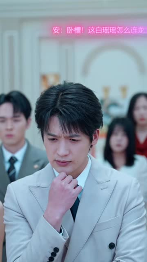 反派：我在女主身边捡奖励（80集）免费观看全集