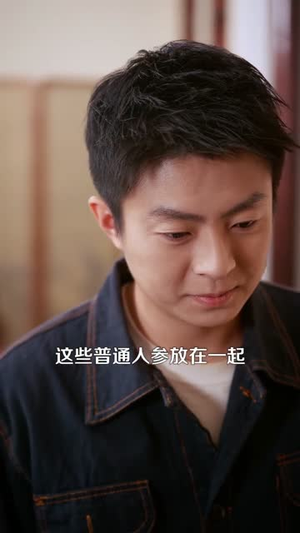 我家后山通仙界(99集) 我家后山通仙界(99集)精彩短剧片段