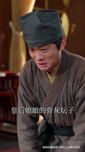 别惹真公主,她有仇是真报啊(60集) 别惹真公主,她有仇是真报啊(60集)番茄短剧免费看