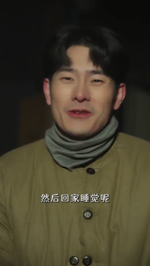 重回84东北，开局干死一头大野猪（90集）好短剧分享