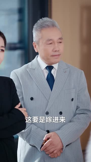 凌先生,我们结婚吧(68集) 凌先生,我们结婚吧(68集)精彩短剧热播