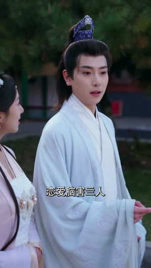 如意小郎君（76集）热播短剧抢先看