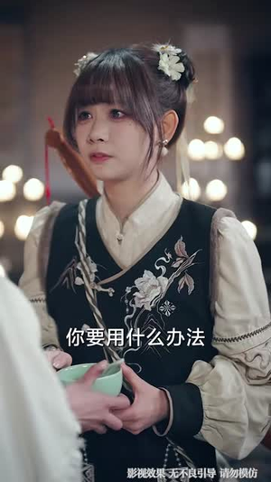 阴阳医馆（64集）热门爆款短剧