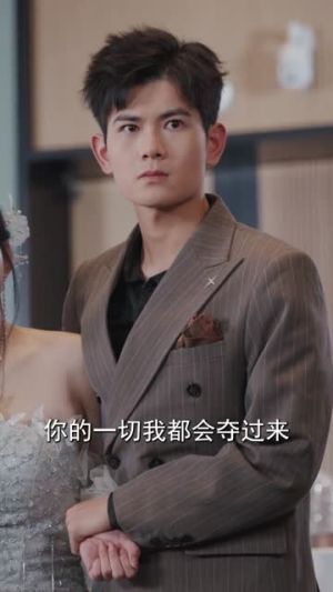 飞驰余生（86集）第二季