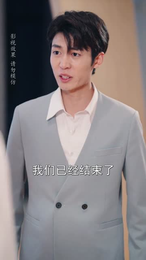 千金她高不可攀（50集）短剧更新抢先看