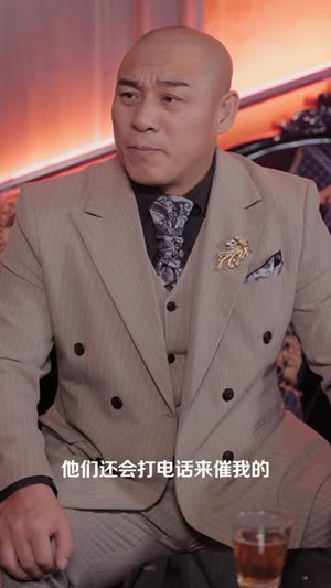 虎哥再战江湖（81集）在线看完整版