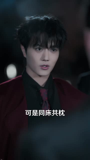 大小姐，你的忠犬嫁到（80集）热门了短剧