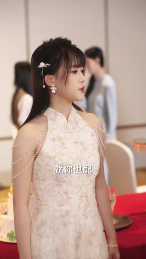 我的超shi空恋人（61集）最火的短剧