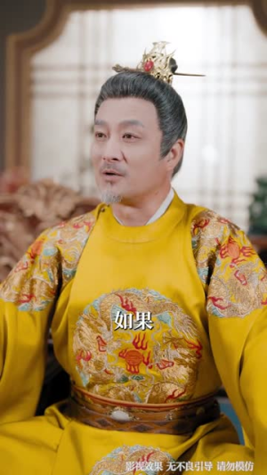 皇朝太医（111集）完整版