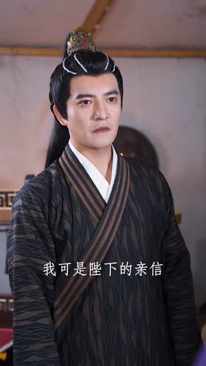 重生之节制天下兵马（60集）短剧在哪个平台