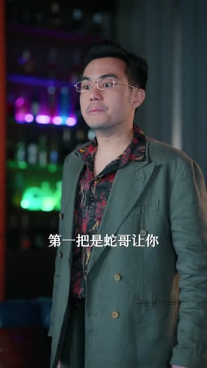 觉醒后，我成了缅国掌管翡翠的神（71集）全集都在这里了