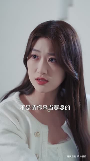 不请自来的家人，保姆一家赖上我（45集）免费短剧推荐