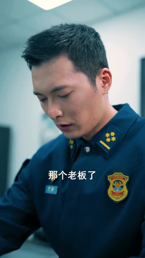 灰烬之上：未熄之光（12集）甜宠短剧推荐