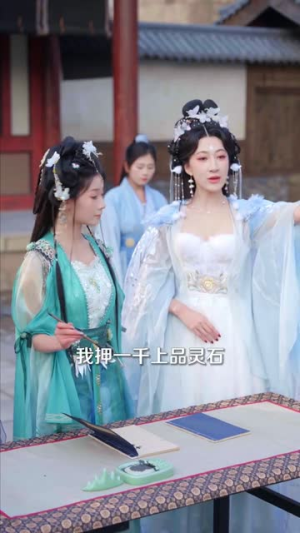 反派：杀女证道后女主人设全崩了（81集）UC网盘在线看